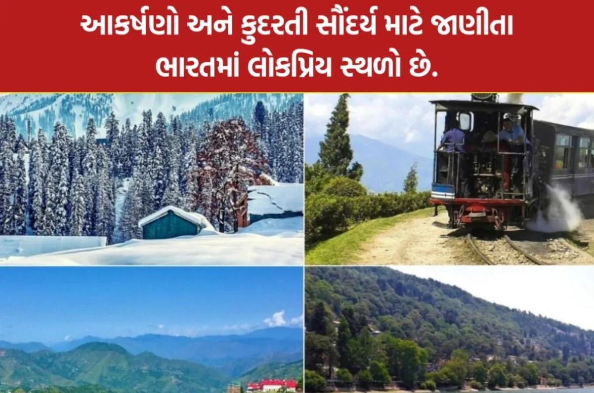 India Best Hill Station