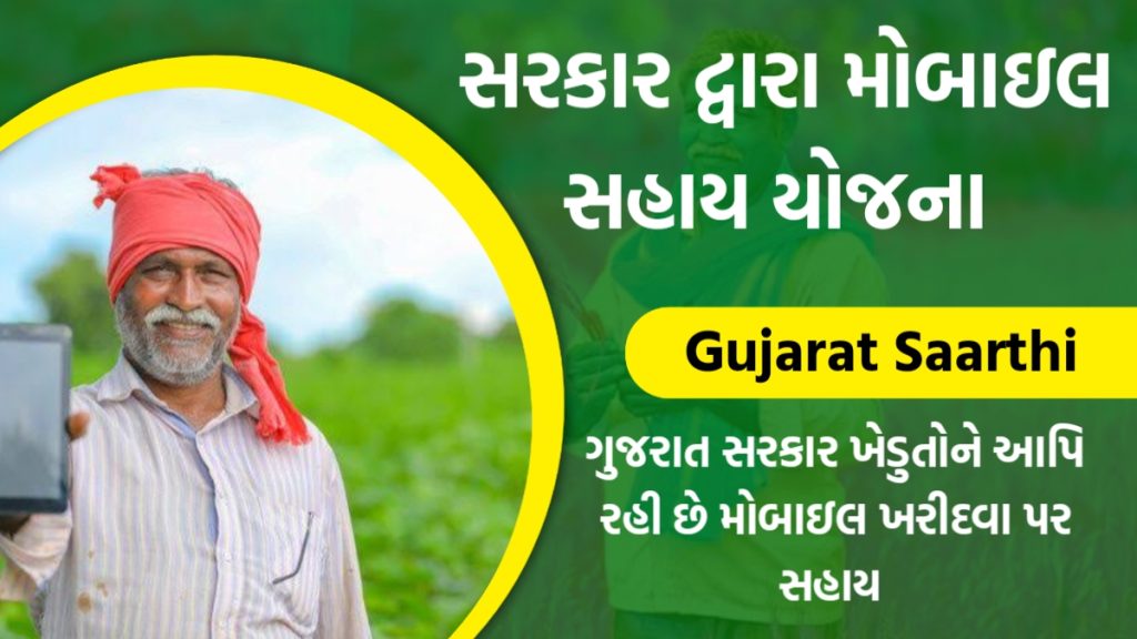 GCERT 1 to 12 Paathyapustak: ધોરણ 1 થી 12 ના પાઠ્ય પુસ્તકો